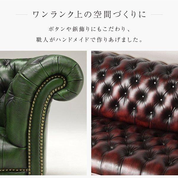 ソファ 1人掛け 総革 本革 レザー ソファー チェスター ソファ 1人掛け 総革 本革 レザー ソファー チェスター