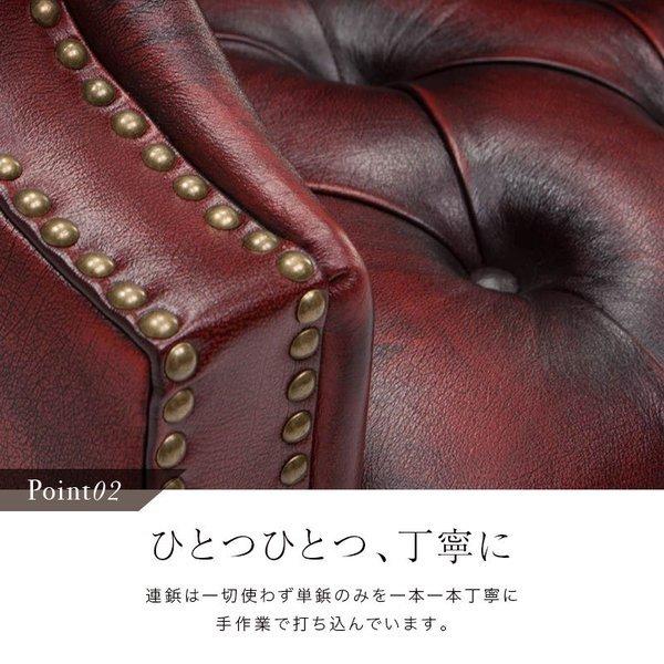 ソファ 1人掛け 総革 本革 レザー ソファー チェスター ソファ 1人掛け 総革 本革 レザー ソファー チェスター