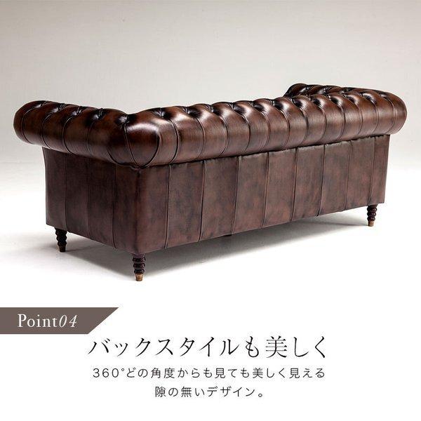 ソファ 1人掛け 総革 本革 レザー ソファー チェスター ソファ 1人掛け 総革 本革 レザー ソファー チェスター