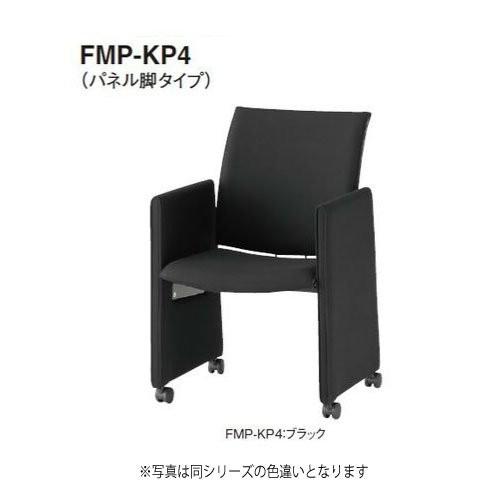 トキオ 布 パネル脚タイプ クリアグリーン クリアグリーン 布 ミーティングチェア Fmp Kp4pt 再生pet 防汚 光触媒