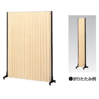 生興 アコーディオンスクリーン W1500×D340×H1850MM AS-185L□