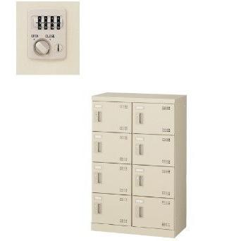 生興 8人用シューズボックス ダイヤル錠 2列4段 SLB SLB-M8-D