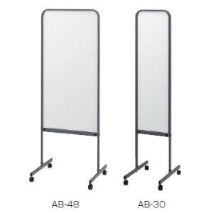 生興 案内ボード 両面 ホワイトボード W482×D400×H1250MM AB-48