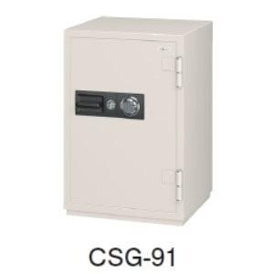 生興　耐火金庫　ダイヤル式　241KG　CSG　CSG-91