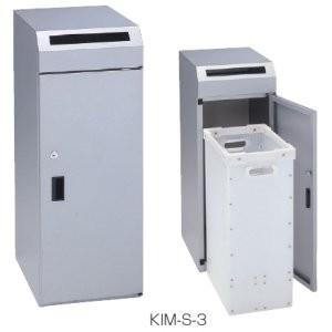 機密文書回収ボックス CONDOR(山崎産業) 紙材回収用ゴミ箱 【通販 山崎産業（コンドル） リサイクルボックスアークラインL-3 約90L YW