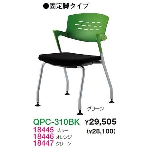 生興 QPC-310BK