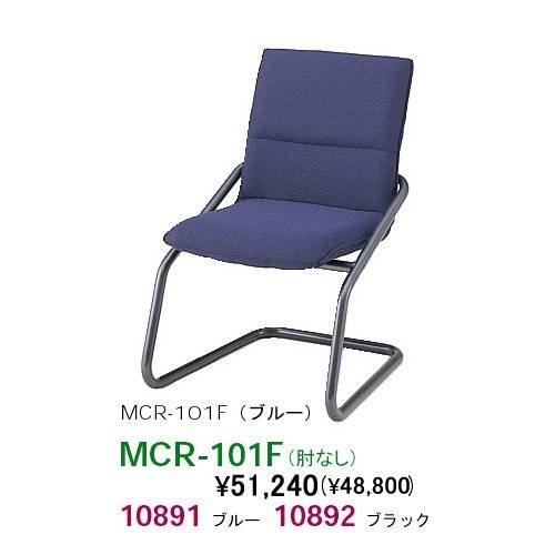 生興 MCR-101F