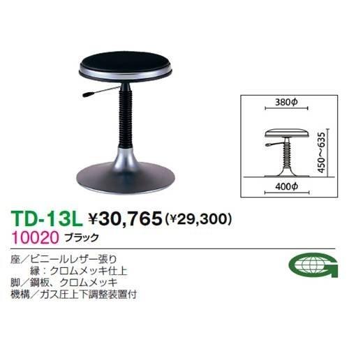 生興 TD-13L