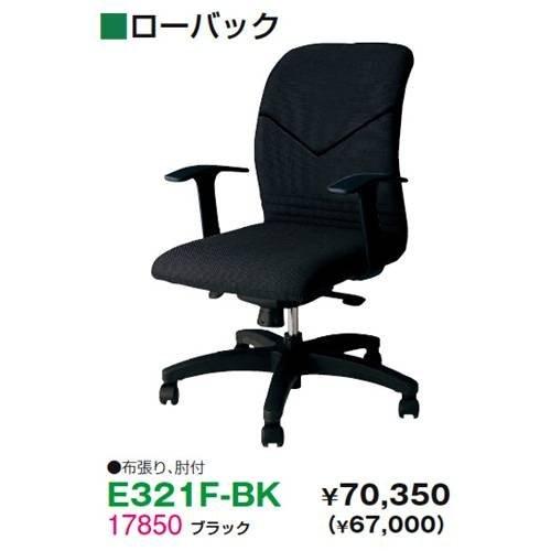 生興 E321F-BK