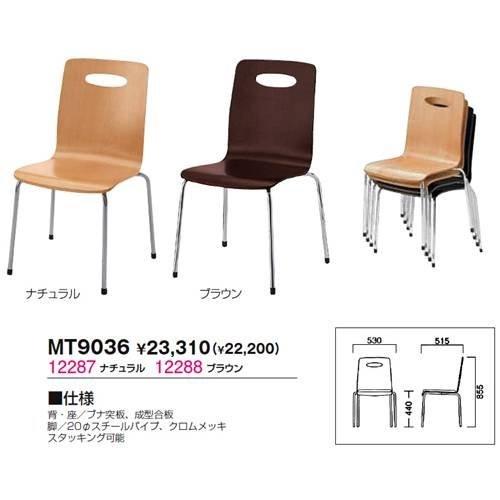 生興 MT9036 保管 - 通販 - jhs.sabu.edu.lyショッピング