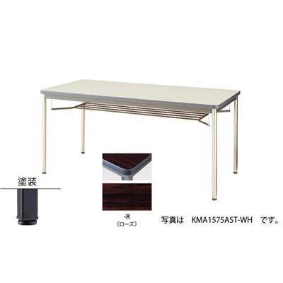 中華のおせち贈り物 ナイキ 会議用テーブル  KMA1890BBT-R ワークテーブル、作業台