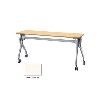 ナイキ 会議用テーブル KUV1545T-WH ナイキ（会議用テーブル｜オフィスデスク・テーブル