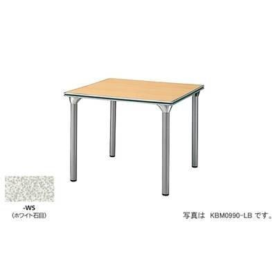 ナイキ 会議用テーブル KBM0990-WS