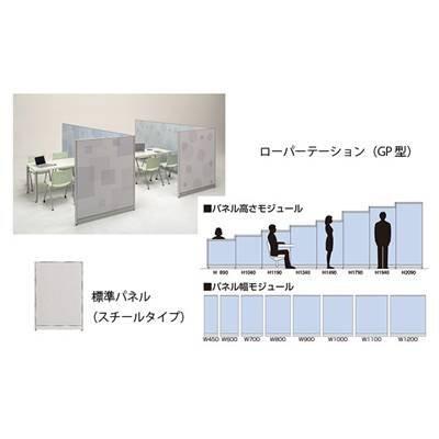 ナイキ 標準パネル スチール GPP-1504