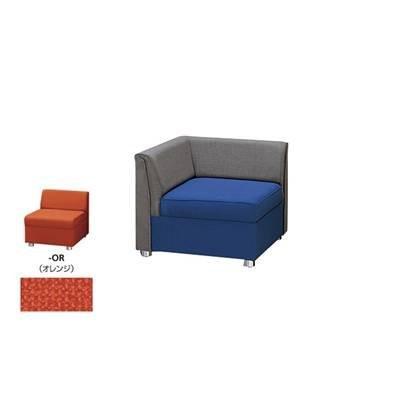 ナイキ ロビーチェアー コーナー ZRE42SC-OR