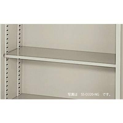 ナイキ 書類落下防止用棚板 SS-E-NG