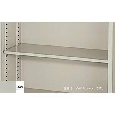 ナイキ 書類落下防止用棚板 SS-E-AW