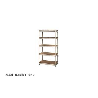 ナイキ H型ボード棚 RLH765-5