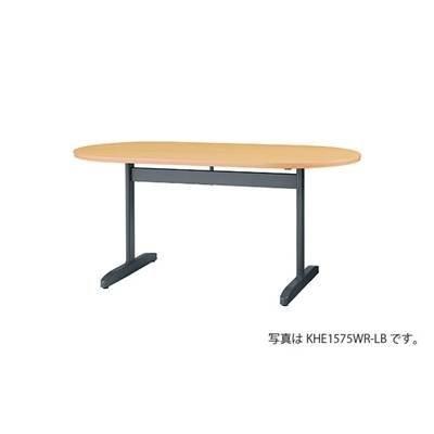 ナイキ 会議用テーブル KHE1875WR-LB