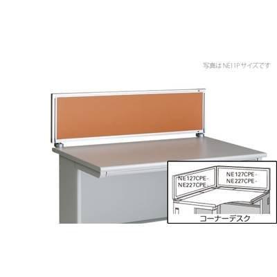 ナイキ デスクパネル クロス NE227CPE-LOR