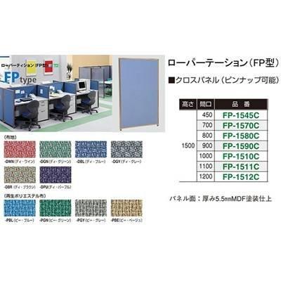 ナイキ FPローパー クロス FP-1511C