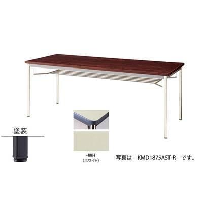 ナイキ 会議用テーブル KMD1260BBT-WH