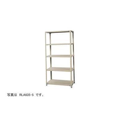 ナイキ 軽量ラックA型 RLA745-5