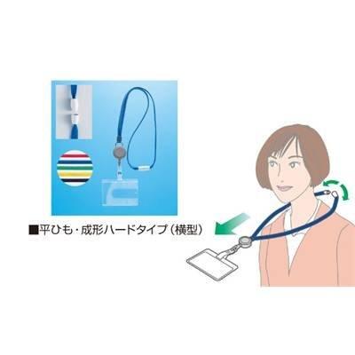 ナイキ IDカード用名刺 287-84