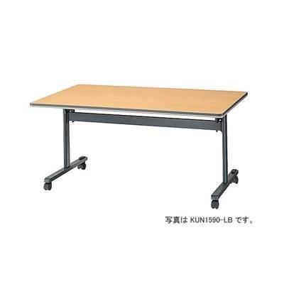 大評判 ナイキ 会議用テーブル KUN1890-LB