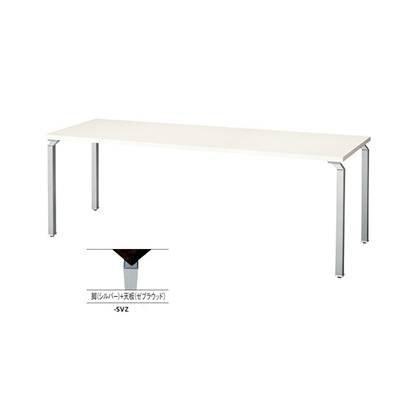 ナイキ ミーティングテーブル WK1890MT-SVZ