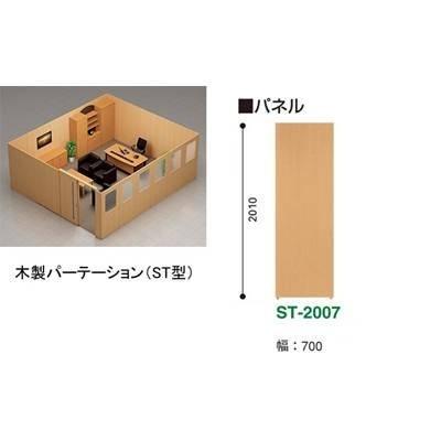 ナイキ パーティションパネル ST-2007｜offic-one