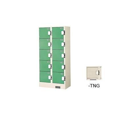 ナイキ コインロッカー TJK-2510SN-TNG