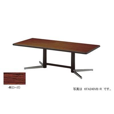 ナイキ 会議用テーブル  KFA240VB-R