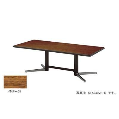 ナイキ 会議用テーブル  KFA360VB-T
