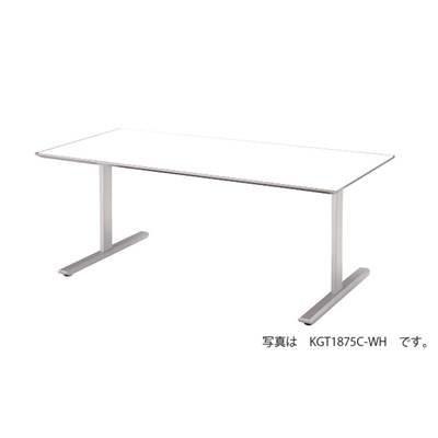 ナイキ 会議用テーブル KGT1875C-WH