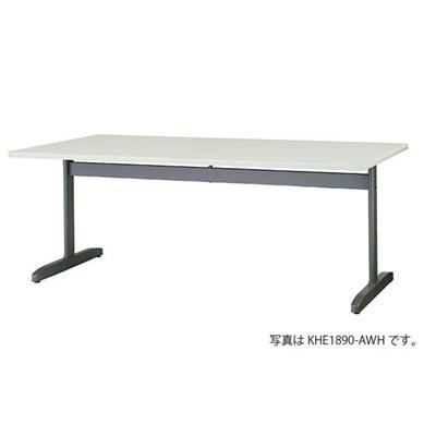 【格安saleスタート】 ナイキ 会議用テーブル KHE1875-AWH  ワークテーブル、作業台