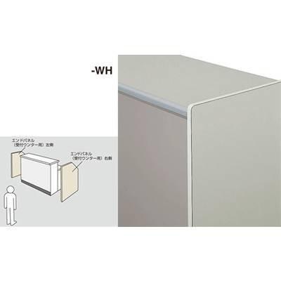 ナイキ エンドパネル 受付用 左 ONCKP-UL-WH