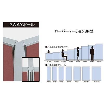 ナイキ 3WAYポール BPT-213P