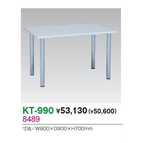 生興 KT-990 KTM Duke 990 Euro 5 Exhaust System | Spark Exhaust