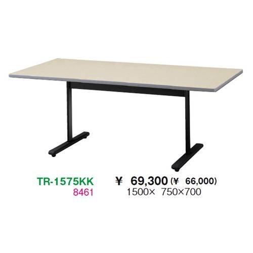 生興 TR-1575KK 両角タイプ