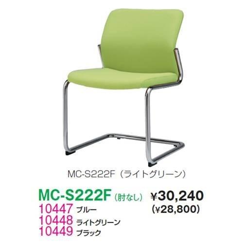 生興 MC-S222F