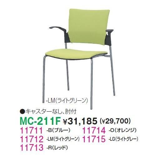 生興 MC-211F