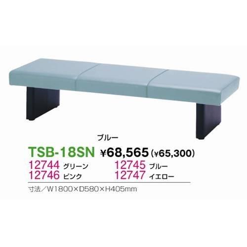 生興 TSB-18SN□ 背なし