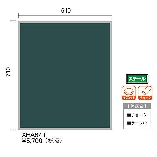 馬印 ハンディーボード 工事 写真用 黒板 スチール グリーン XHA84T サイズ・610×710
