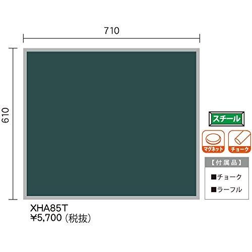 馬印 ハンディーボード 工事 写真用 黒板 スチール グリーン XHA85T サイズ・710×610