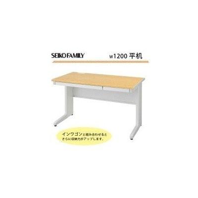 生興 LCSシリーズ ペールアルダータイプ W1200 平机 LCS-127HPW