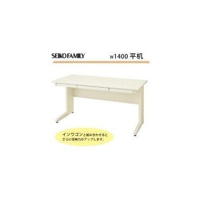 生興 LCSシリーズ ニューグレータイプ W1400 平机 LCS-147HCG