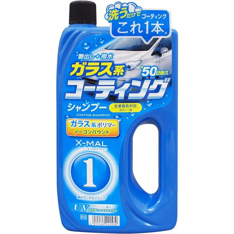 プロスタッフ 洗車用品 カーシャンプー エックスマールワン コーティングシャンプー 700ml ガラス系コーティング スポンジ付き S115｜office-ange｜03