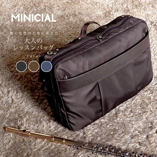 Minicial フルートケース オーボエ ケースカバー クラリネット ケース リュック パソコン収納 リュック 背面ファスナー 撥水 背面ポケット付き 3way 67wb Arrows Furniture 通販 Yahoo ショッピング