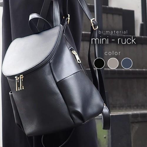 かわいい ミニリュック レディース おしゃれ 小さめ ミニ 通勤 通学 女子 リュック ダイレクトファスナー 67wb Arrows Furniture 通販 Yahoo ショッピング